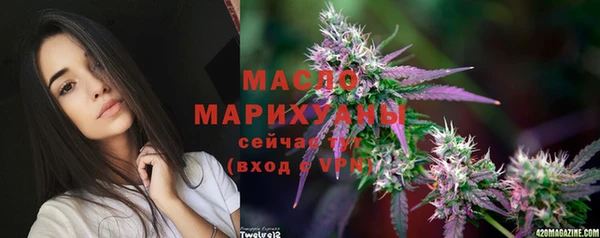 мефедрон Бронницы