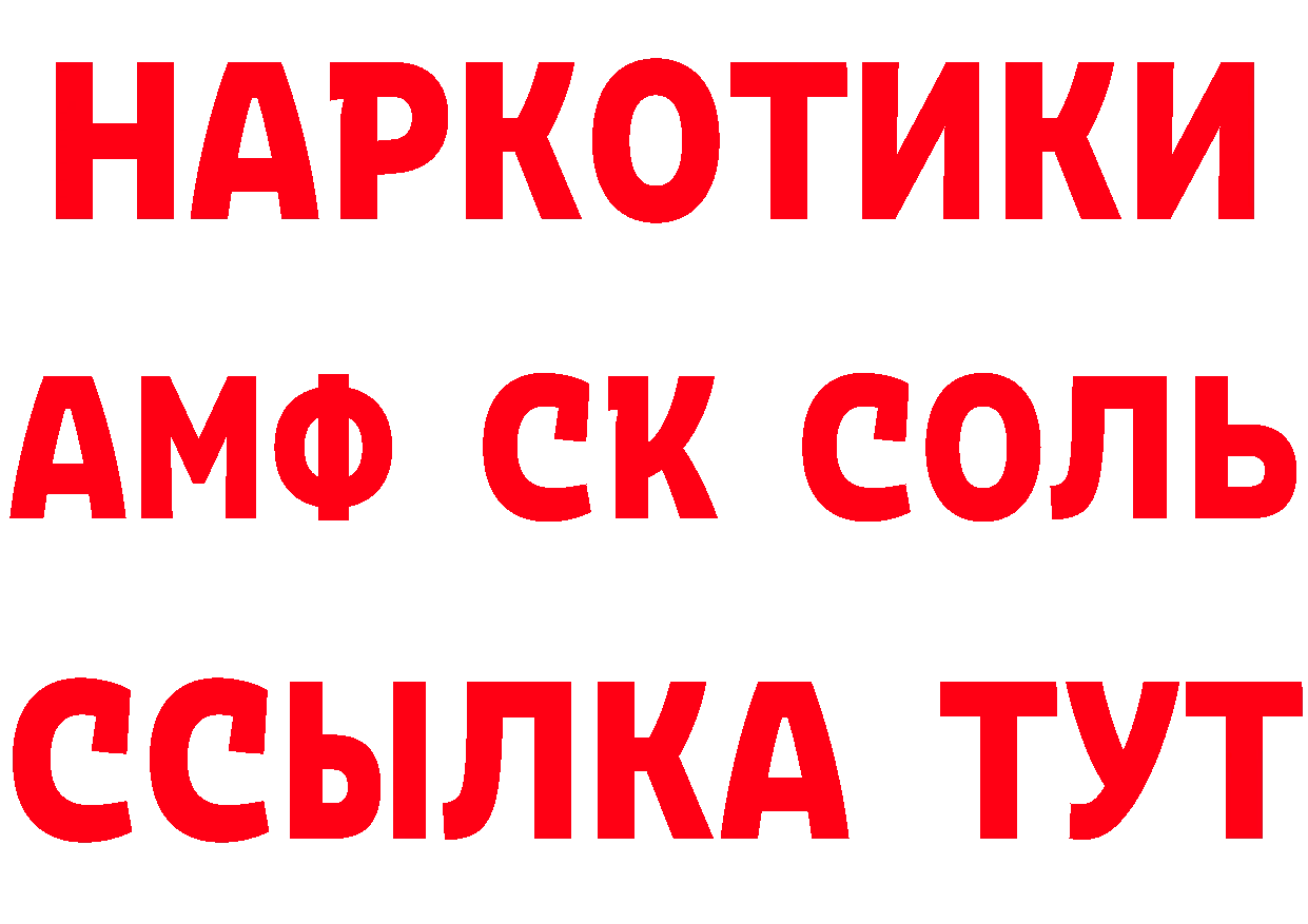 ГЕРОИН VHQ зеркало даркнет гидра Изобильный