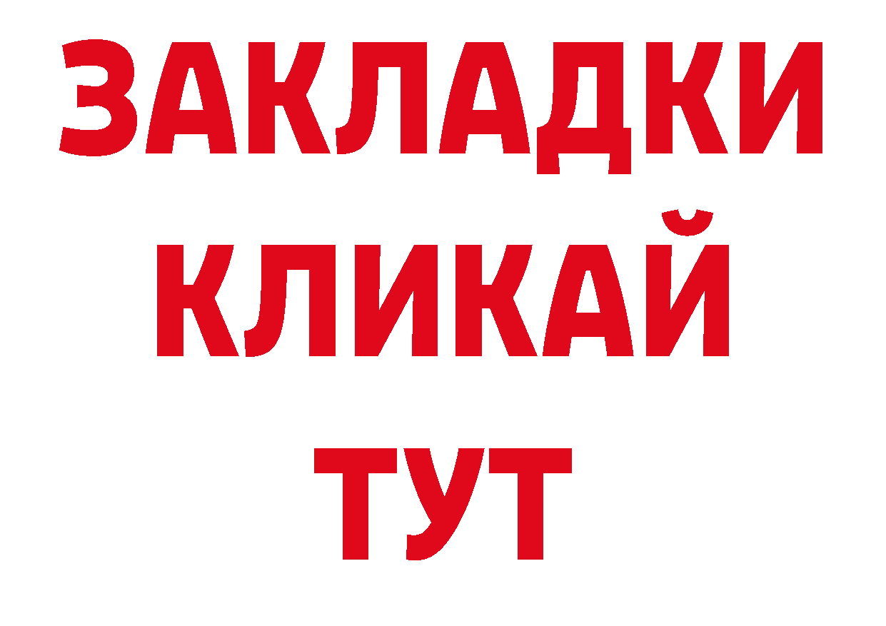 МЕТАМФЕТАМИН Декстрометамфетамин 99.9% зеркало дарк нет ОМГ ОМГ Изобильный